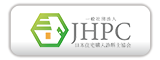 一般社団法人 日本住宅購入診断士協会