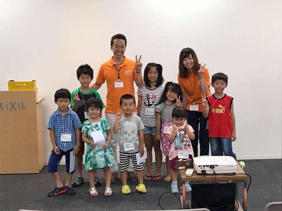 【開催報告】 第2回 宮崎キッズマネースクール 【LIXIL宮崎ショールーム】