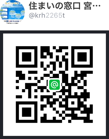 皆様からのご要望でLINE@始めました!