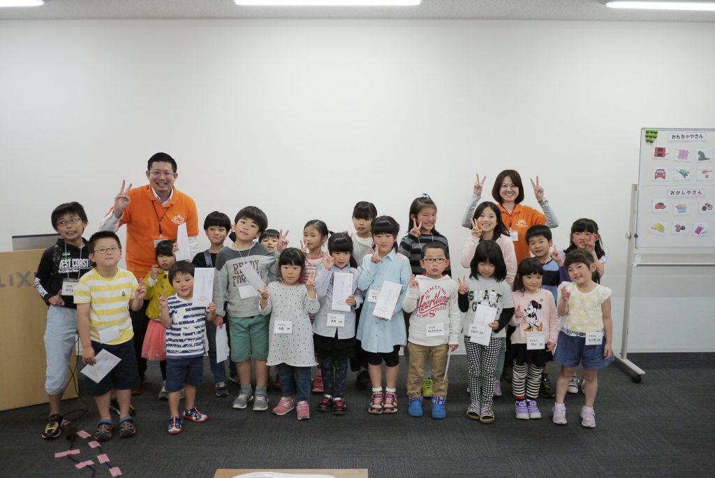 【自由研究はこれで決まりだ! 夏休み企画】 第18回 宮崎キッズマネースクール