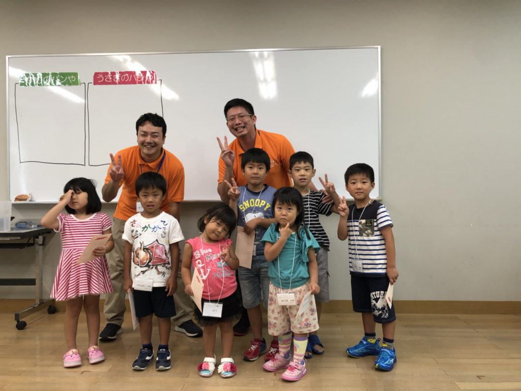 【開催報告】 第18回 宮崎キッズマネースクール 【清武町文化会館】