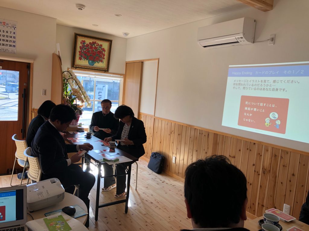 【開催報告】第1回 ハッピーエンディングカード体験会