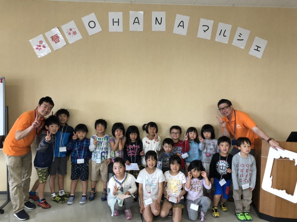 【開催報告】キッズマネースクール IN OHANAマルシェ