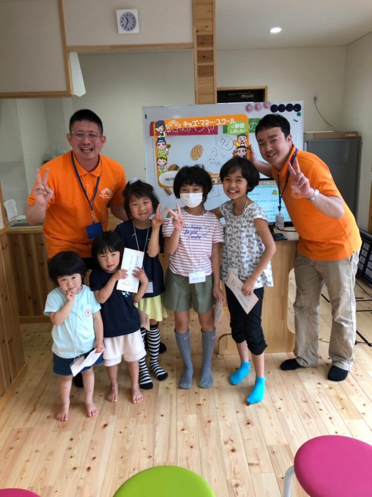 【開催報告】キッズマネースクール IN フリースペースOHANA