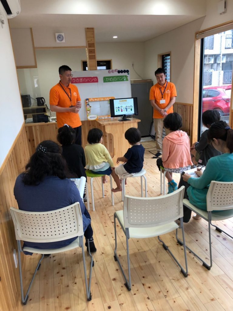 【参加者募集】宮崎キッズマネースクール IN フリースペースOHANA