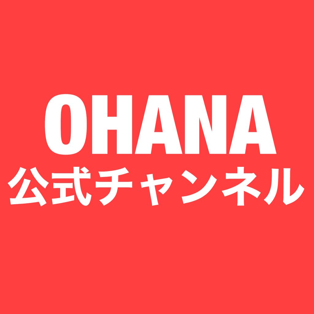 住宅ローンの手続き方法について解説します。