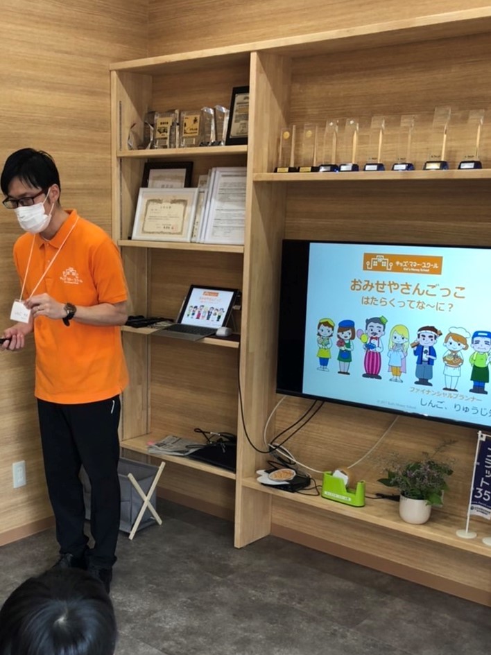【開催報告】宮崎キッズマネースクールOHANA校