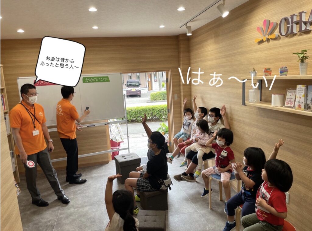 夏休みの自由研究にピッタリ!!!!
