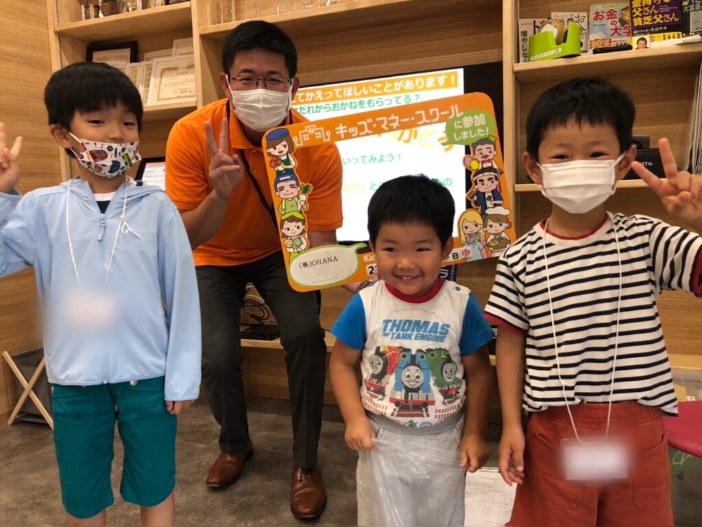 【開催報告】宮崎キッズマネースクールOHANA校